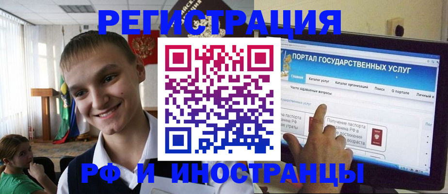 прописка для военкомата в Коркино
