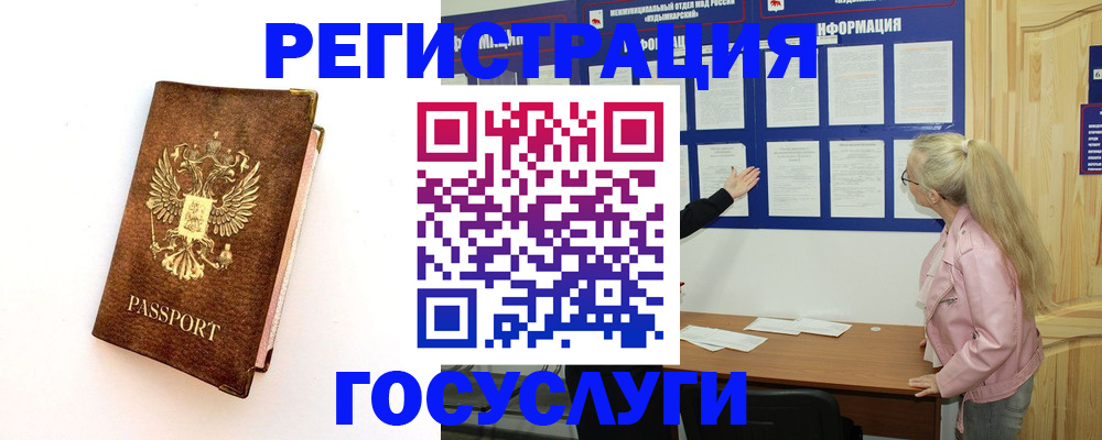 найти адрес прописки в Коркино